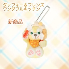 クッキーアン　ぬいぐるみチャーム