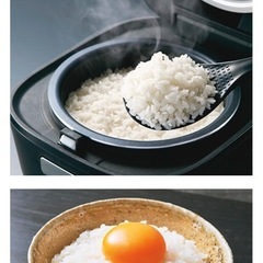 売約済み　
タイガー　炊飯器の画像