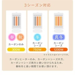 ツインヒート➕の画像