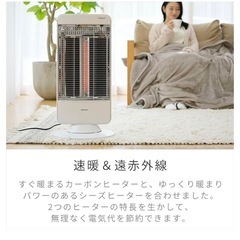 ツインヒート➕の画像