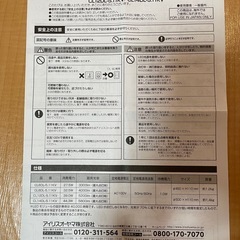 12畳用 LEDシーリングライト
の画像