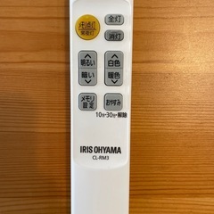 12畳用 LEDシーリングライト
の画像
