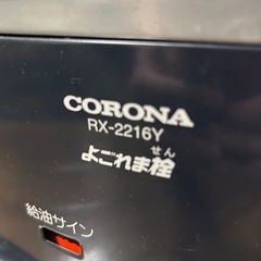 石油ストーブの画像