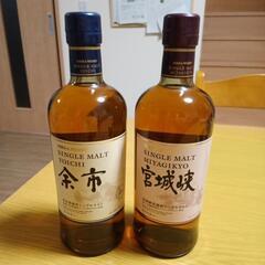 定価以下　余市、宮城峡の画像