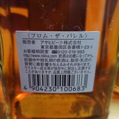 定価以下　フロム・ザ・バレル2本セットの画像