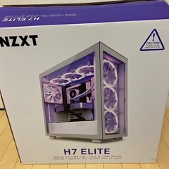 NZXT H7 ELITE (2022) CM-H71EW-01
