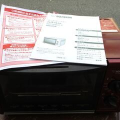 ☆象印 ZOJIRUSHI ET-WM22 オーブントースター ...