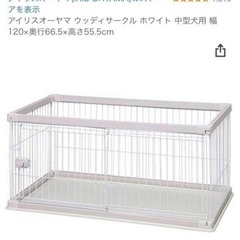 極美品　廃盤　PWSR-960　 PWSR-1260L レア　ウ...