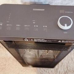 ダイキ セラムヒート 遠赤外線 ERFT11WS-H　ダークグレー 2019年の画像