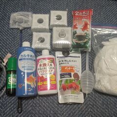 金魚飼育セット(水槽以外)