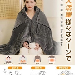 電気ブラケット　訳あり　の画像