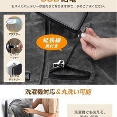 電気ブラケット　訳あり　の画像