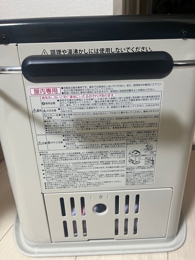 デカ暖2  ストーブ　（ヒーター）