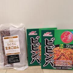 玄米　ビビンバレトルト　玄米フレークの画像