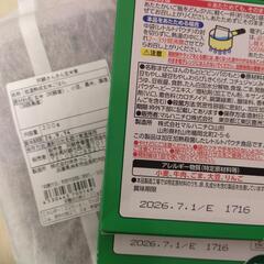 玄米　ビビンバレトルト　玄米フレークの画像