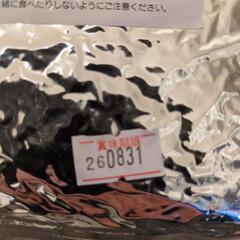 玄米　ビビンバレトルト　玄米フレークの画像