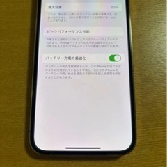 iPhone13 Pro 256GB SIMフリー　バッテリー83% 背面割れありの画像