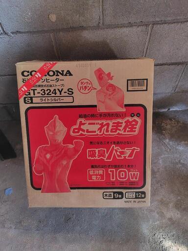 ファンヒータージャンク品でも美品