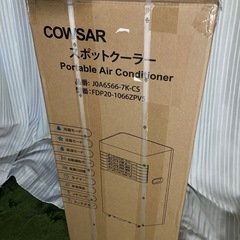 COWSAR スポットクーラー 2.0kW 6-8畳対応  自動/冷房/除湿/送風 1日20L除湿 2階段風量送風 風向き調整  おやすみモード 省エネ 工事不要 移動式エアコン   冷房機  クーラー  スポットエアコン ノンドレン 排熱ダクト リモコンつき キャスター付きの画像