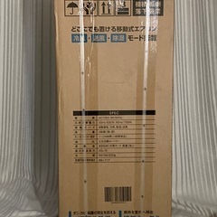 COWSAR スポットクーラー 2.0kW 6-8畳対応  自動/冷房/除湿/送風 1日20L除湿 2階段風量送風 風向き調整  おやすみモード 省エネ 工事不要 移動式エアコン   冷房機  クーラー  スポットエアコン ノンドレン 排熱ダクト リモコンつき キャスター付きの画像