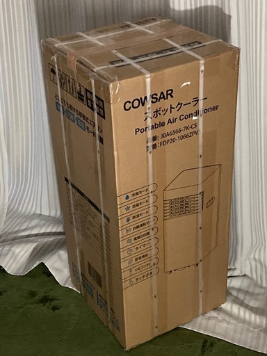 COWSAR スポットクーラー 2.0kW 6-8畳対応  自動/冷房/除湿/送風 1日20L除湿 2階段風量送風 風向き調整  おやすみモード 省エネ 工事不要 移動式エアコン   冷房機  クーラー  スポットエアコン ノンドレン 排熱ダクト リモコンつき キャスター付き