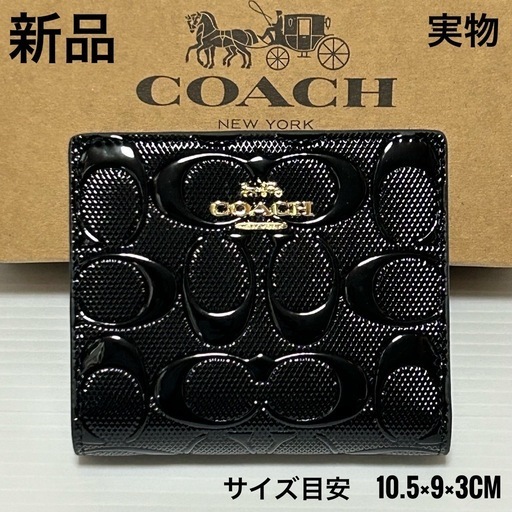 新品　コーチ　COACH　折り財布　黒　型押し　総柄　シグネチャー　レザー　凹凸　二つ折り財布