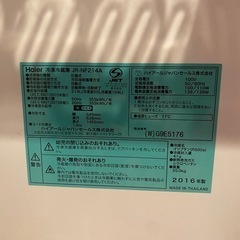 Haier 冷蔵庫の画像