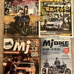 バイク雑誌の中古が安い！激安で譲ります・無料であげます｜ジモティー