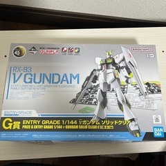 1番くじ　ガンプラ　ニューガンダム　ソリッドクリア