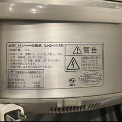 炊飯器 ジャー炊飯器 MITSUBISHI NJ-KH10-Sの画像