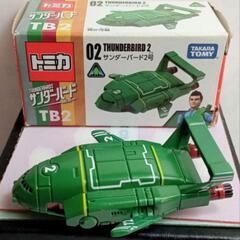 トミカサンダーバード2号新品