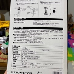 ポータブルの画像