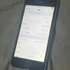 iphone 5s 16GBの画像