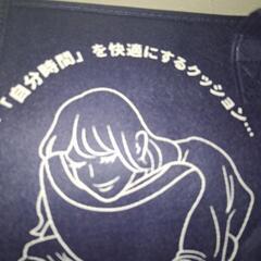 マイプレイタイムピローの画像