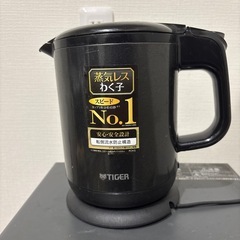 tiger ケトル