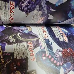 ○美品○　最強王図鑑　3冊の画像
