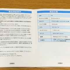 スマホウォッチの画像