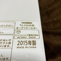 オーブントースターの画像