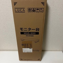 モニター台