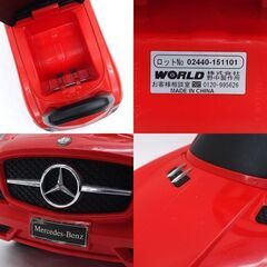 0220513701■ 【セール！】野中製作所 野中製作所 メルセデスベンツ SLS AMG 乗用玩具 赤の画像