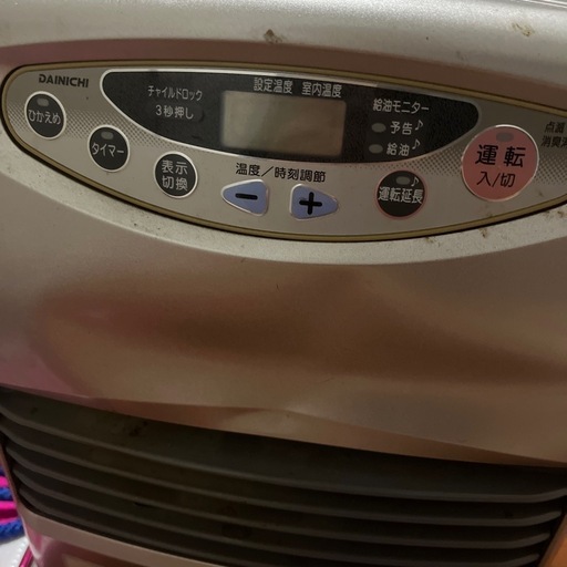ダイニチ石油ヒーター