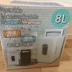 ポータブル保冷温庫