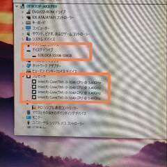 値下げ新品SSD交換済！Core i3搭載　Win10 スリムパソコンの画像
