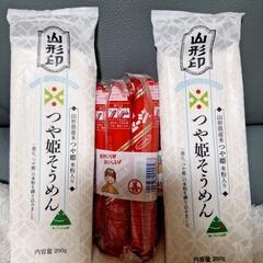 【完売御礼】丸善ホモソーセージ5本&つや姫そうめんセット