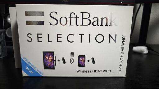 SoftBank selection WH01 ワイヤレスHDMI
