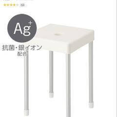 （お話中）ニトリ 抗菌アルミ風呂いす ソリノ 高さ45cm (WH)の画像