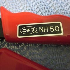 圧着工具　ニチフの画像