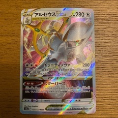 ポケモンカード　ポケカ　アルセウス