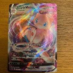 ポケモンカード　ポケカ　ミュウ