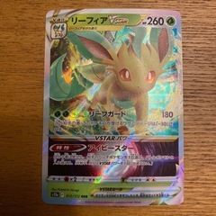 ポケモンカード　ポケカ　リーフィア